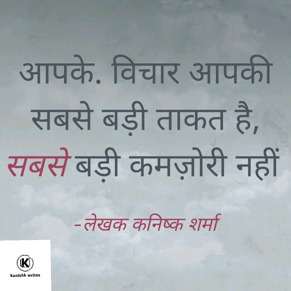 Panic Attack Symptoms in Hindi (2026): कारण, लक्षण और तुरंत राहत के उपाय 36 Depression and anxiety quote 14 in hindi