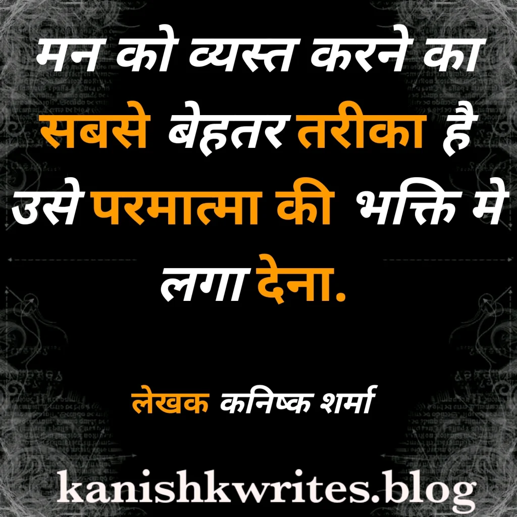 30 Depression Quotes in Hindi with Meaning | टूटे मन के लिए Emotional Quotes 65 Depression Quotes in hindi 12