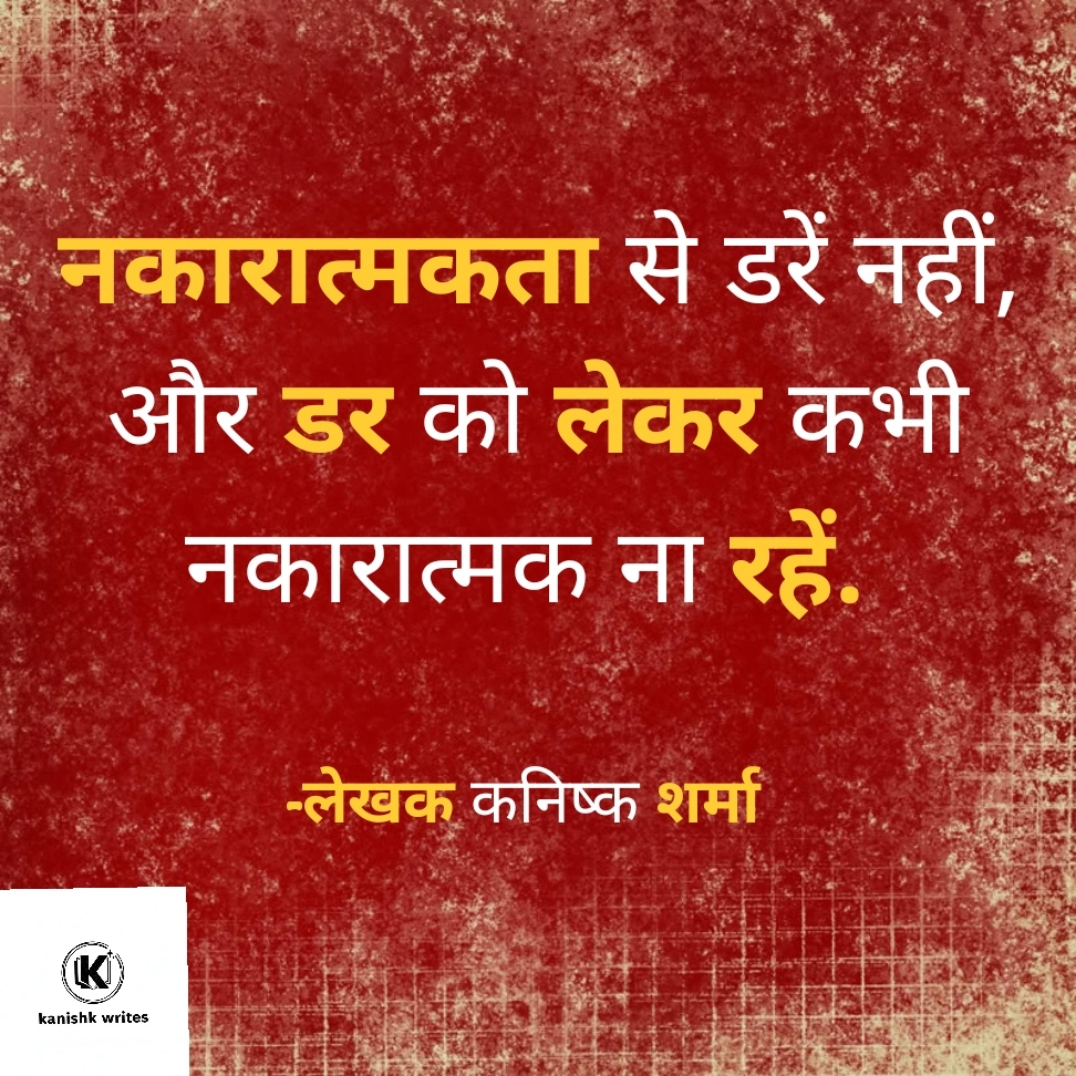 Panic Attack Symptoms in Hindi (2026): कारण, लक्षण और तुरंत राहत के उपाय 35 Depression and anxiety quote 3 in hindi