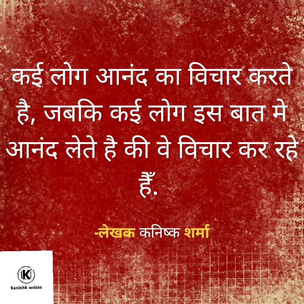 30 Depression Quotes in Hindi with Meaning | टूटे मन के लिए Emotional Quotes 75 Depression quotes in hindi 22
