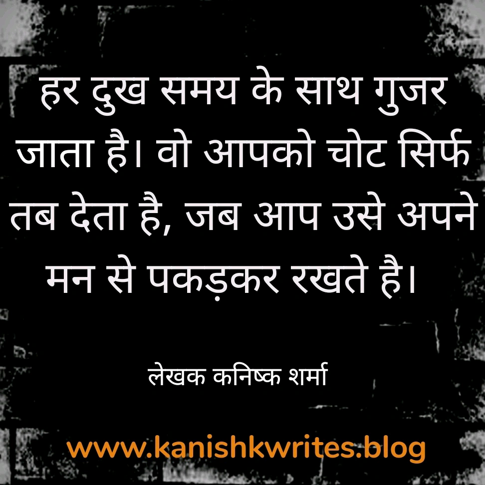 30 Depression Quotes in Hindi with Meaning | टूटे मन के लिए Emotional Quotes 77 Sad and depressed quotes in hindi depression quotes