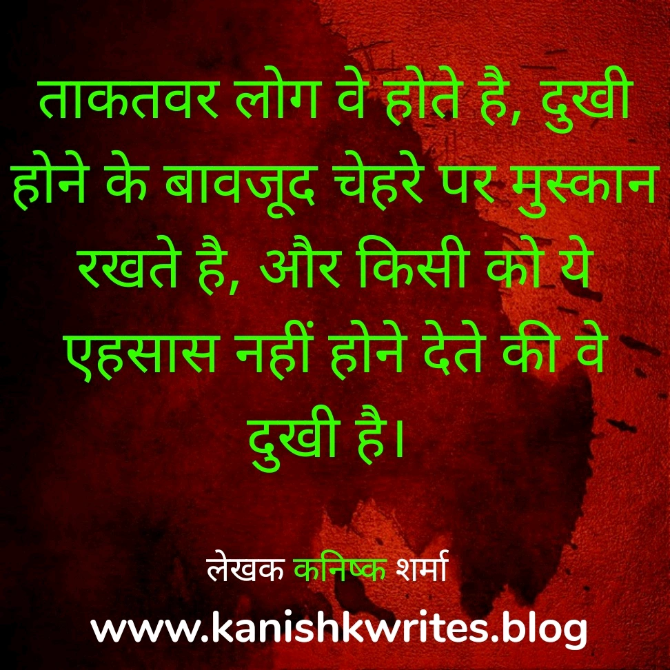 30 Depression Quotes in Hindi with Meaning | टूटे मन के लिए Emotional Quotes 78 Sad and depressed quotes in hindi depression quotes hindi