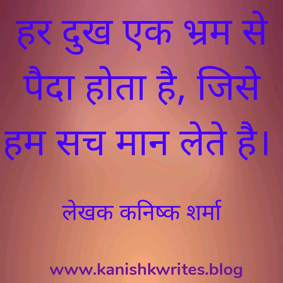 Pain Quotes Alone Quotes Sad Quotes in Hindi 9