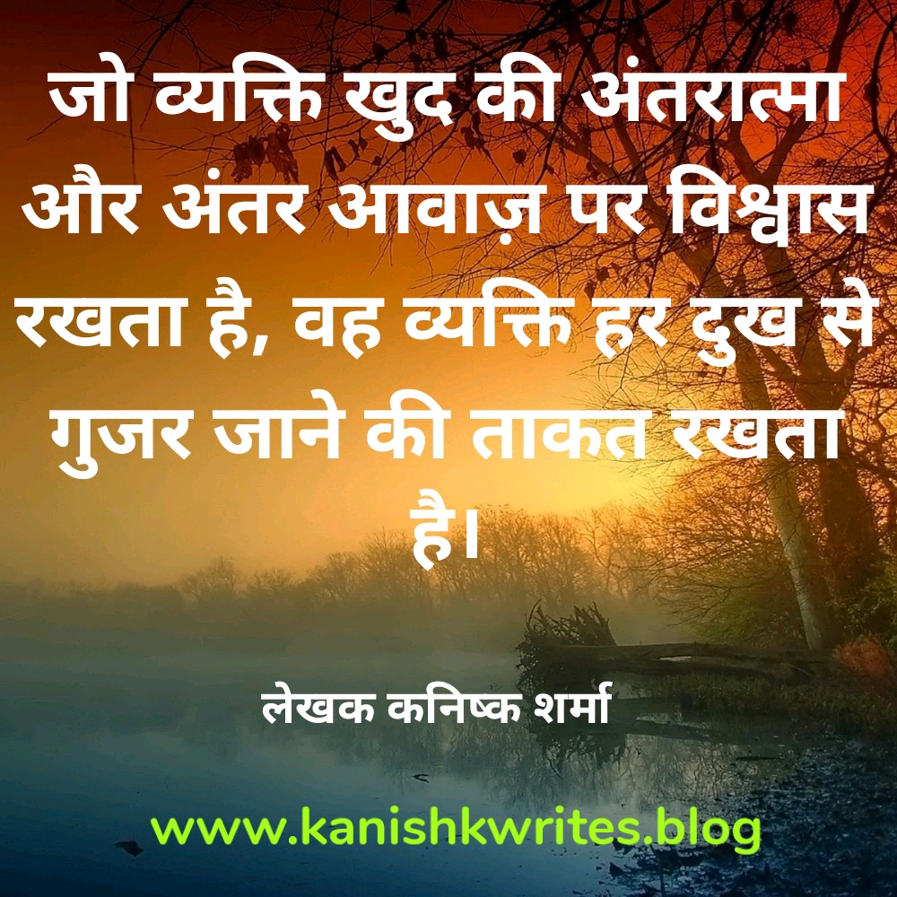 100+ Sad Quotes in Hindi: दिल के दर्द को बयां करने वाले सबसे भावुक शब्द 120 Pain Quotes Alone Quotes Sad Quotes in Hindi 11