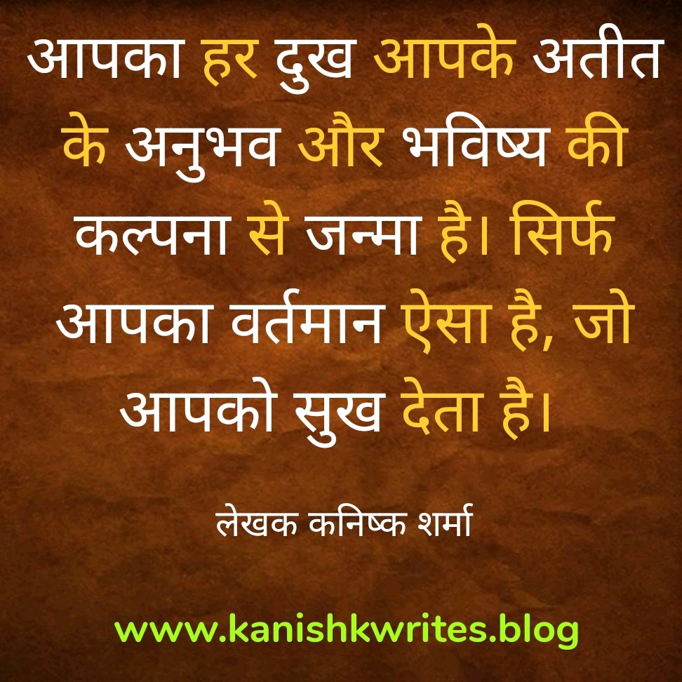 100+ Sad Quotes in Hindi: दिल के दर्द को बयां करने वाले सबसे भावुक शब्द 122 Pain Quotes Alone Quotes Sad Quotes in Hindi 13