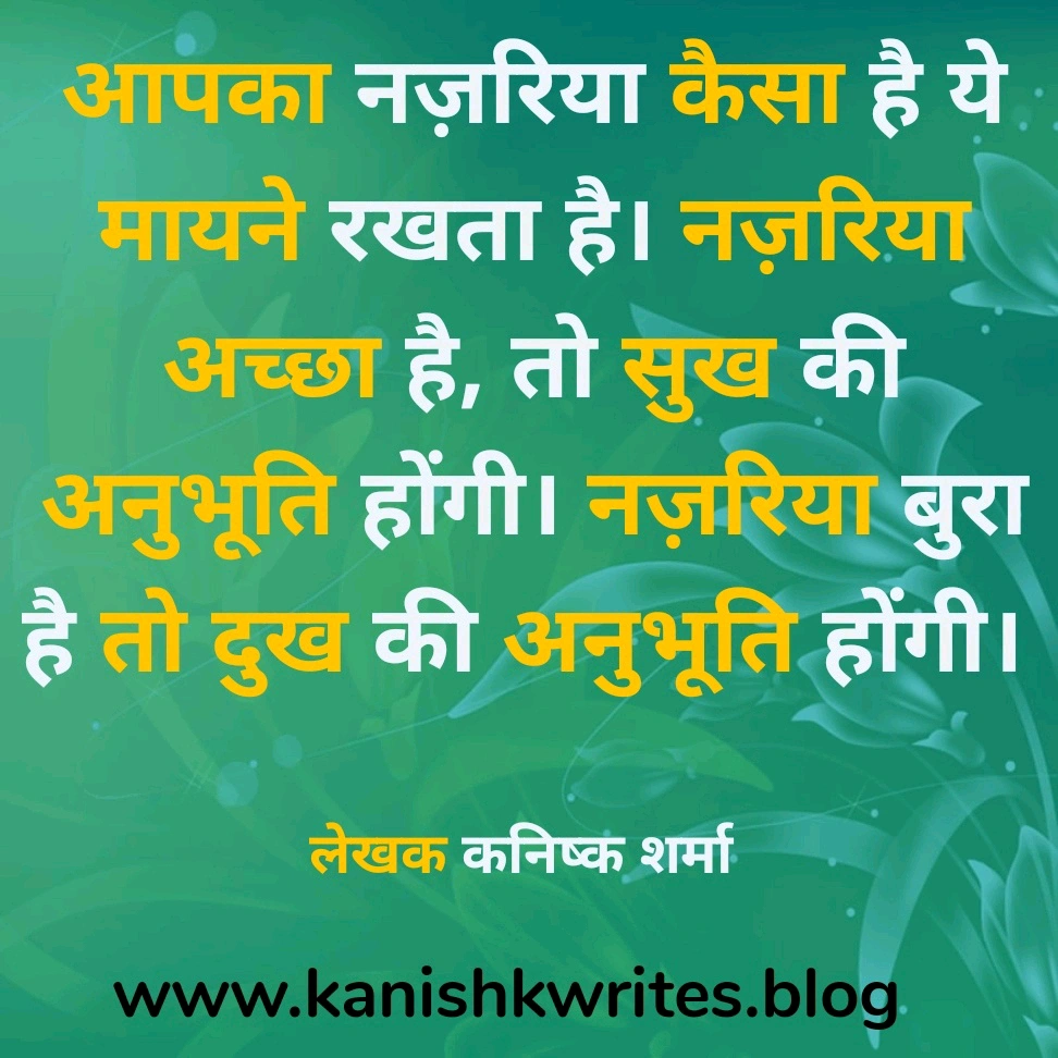 100+ Sad Quotes in Hindi: दिल के दर्द को बयां करने वाले सबसे भावुक शब्द 123 Pain Quotes Alone Quotes Sad Quotes in Hindi 14