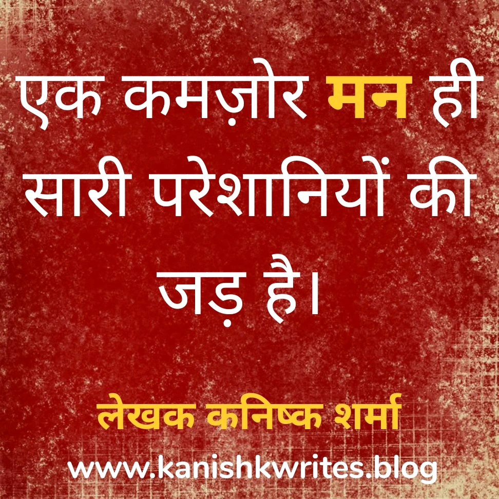 100+ Sad Quotes in Hindi: दिल के दर्द को बयां करने वाले सबसे भावुक शब्द 124 Pain Quotes Alone Quotes Sad Quotes in Hindi 15