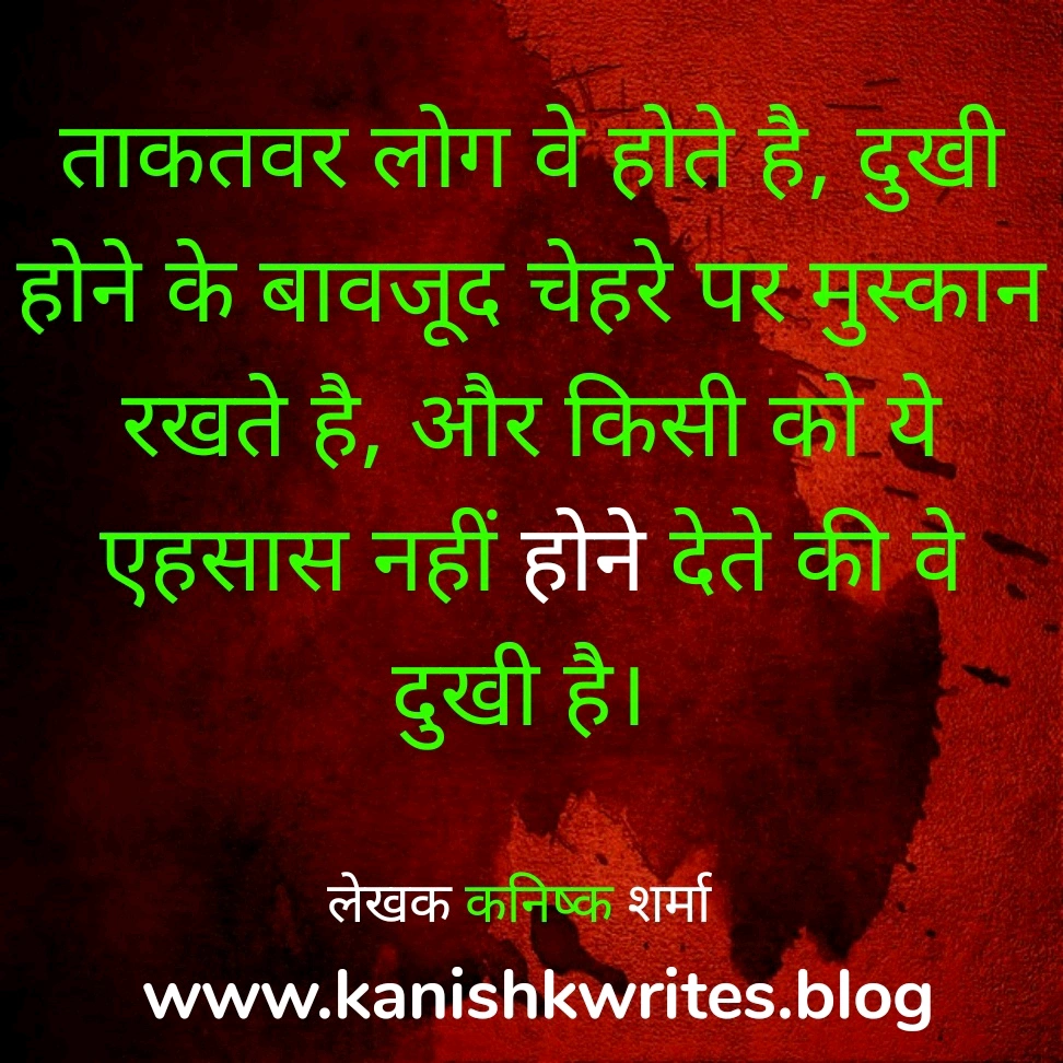100+ Sad Quotes in Hindi: दिल के दर्द को बयां करने वाले सबसे भावुक शब्द 116 Pain Quotes Alone Quotes Sad Quotes in Hindi 7