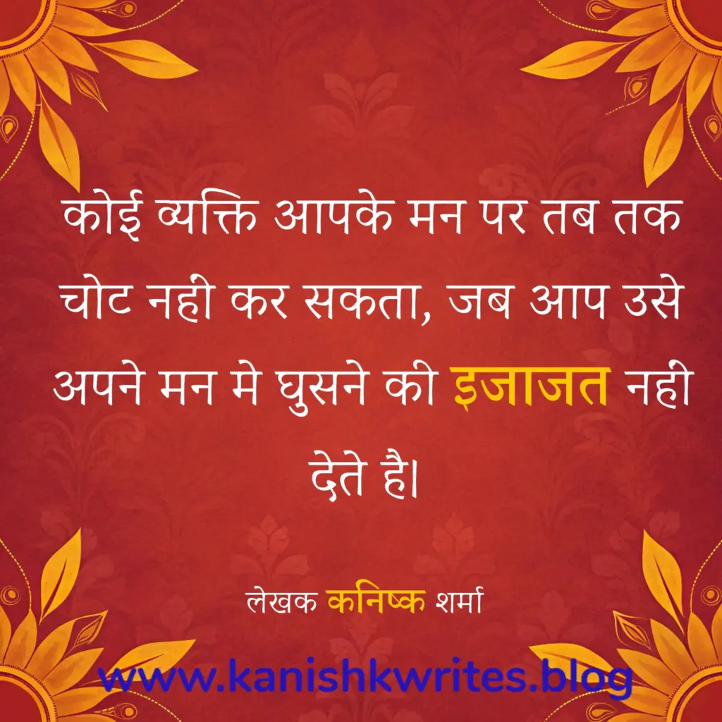 100+ Sad Quotes in Hindi: दिल के दर्द को बयां करने वाले सबसे भावुक शब्द 111 Pain Quotes Alone Quotes Sad Quotes in Hindi 2