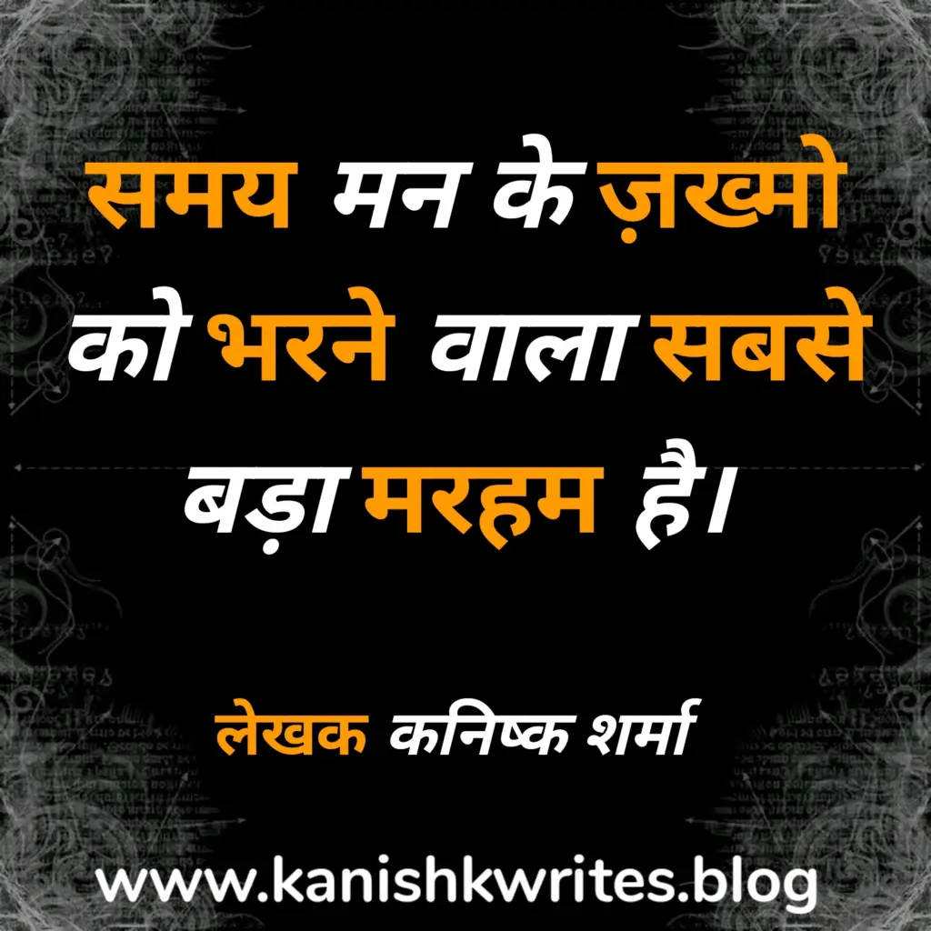 100+ Sad Quotes in Hindi: दिल के दर्द को बयां करने वाले सबसे भावुक शब्द 110 Pain Quotes Alone Quotes Sad Quotes in Hindi