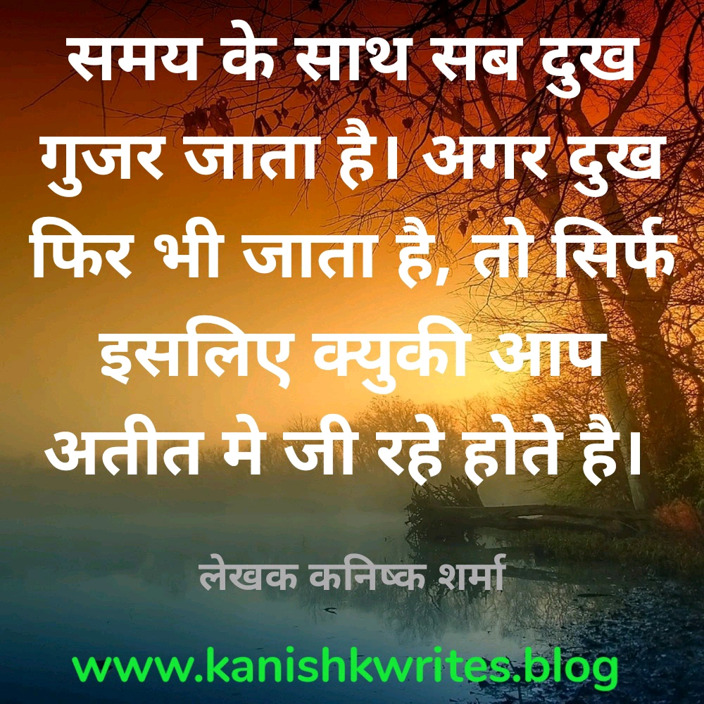 100+ Sad Quotes in Hindi: दिल के दर्द को बयां करने वाले सबसे भावुक शब्द 126 Pain Quotes Alone Quotes Sad Quotes in Hindi 17