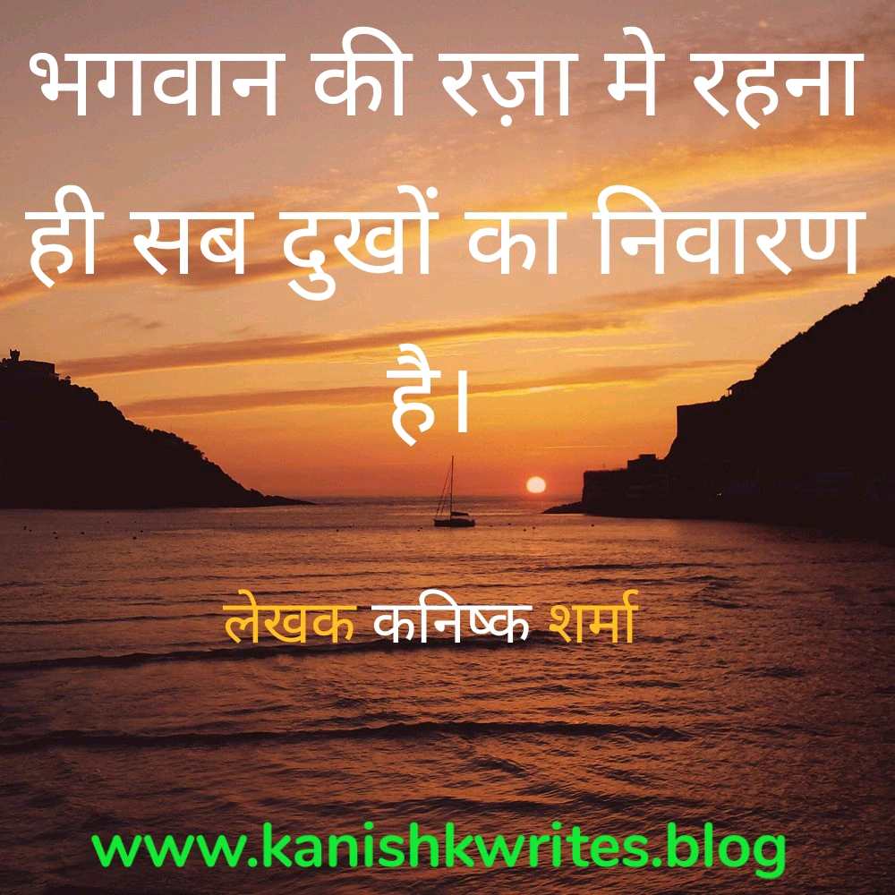 100+ Sad Quotes in Hindi: दिल के दर्द को बयां करने वाले सबसे भावुक शब्द 127 Pain Quotes Alone Quotes Sad Quotes in Hindi 18