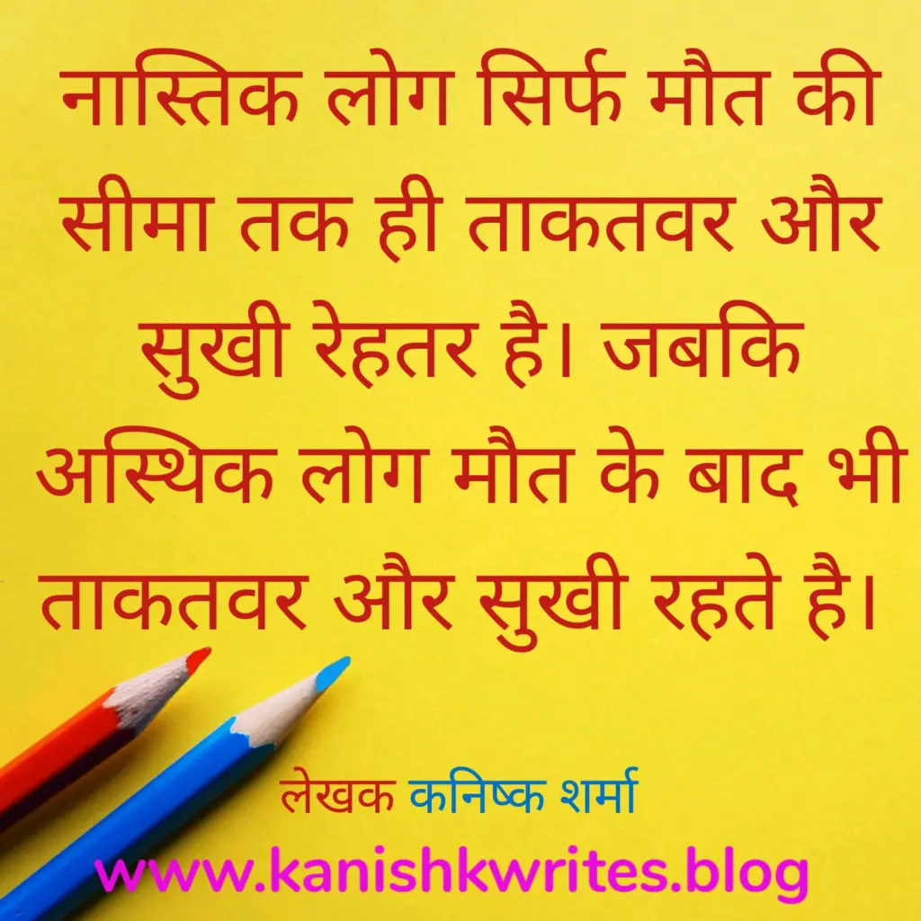 100+ Sad Quotes in Hindi: दिल के दर्द को बयां करने वाले सबसे भावुक शब्द 134 Pain Quotes Alone Quotes Sad Quotes in Hindi 25