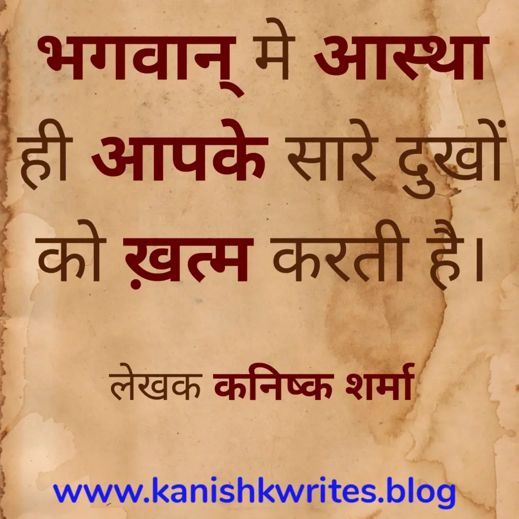 100+ Sad Quotes in Hindi: दिल के दर्द को बयां करने वाले सबसे भावुक शब्द 128 Pain Quotes Alone Quotes Sad Quotes in Hindi 19