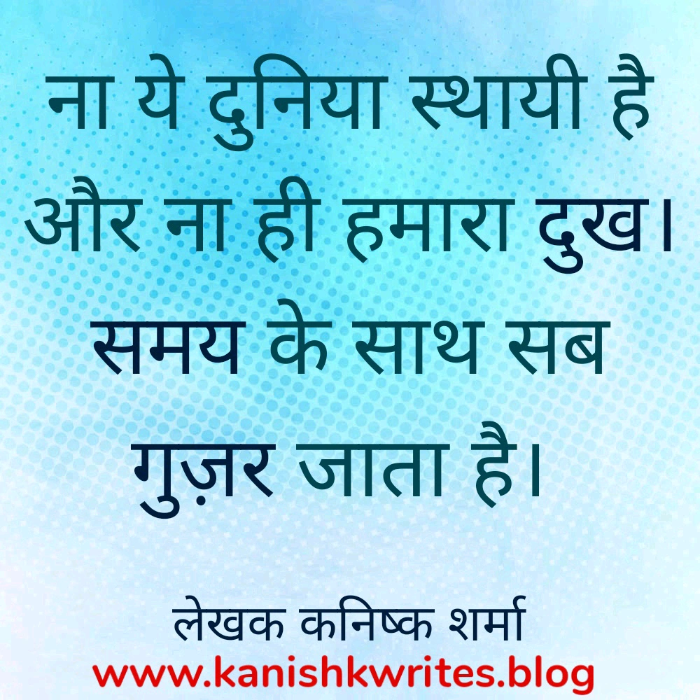 100+ Sad Quotes in Hindi: दिल के दर्द को बयां करने वाले सबसे भावुक शब्द 115 Pain Quotes Alone Quotes Sad Quotes in Hindi