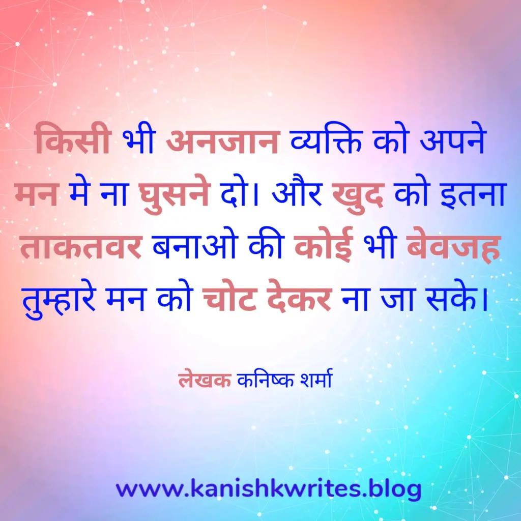 100+ Sad Quotes in Hindi: दिल के दर्द को बयां करने वाले सबसे भावुक शब्द 131 Pain Quotes Alone Quotes Sad Quotes in Hindi 22