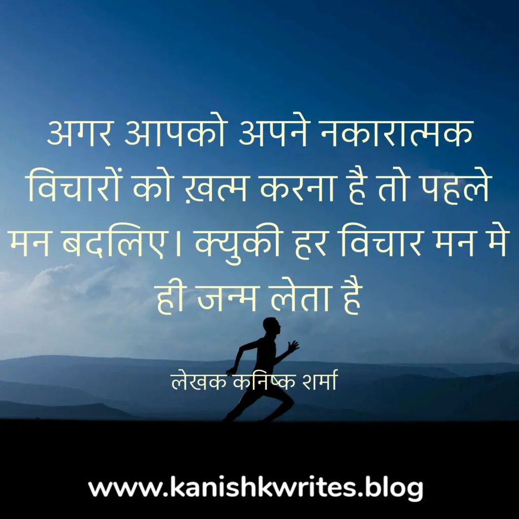 Pain Quotes Alone Quotes Sad Quotes in Hindi 23 