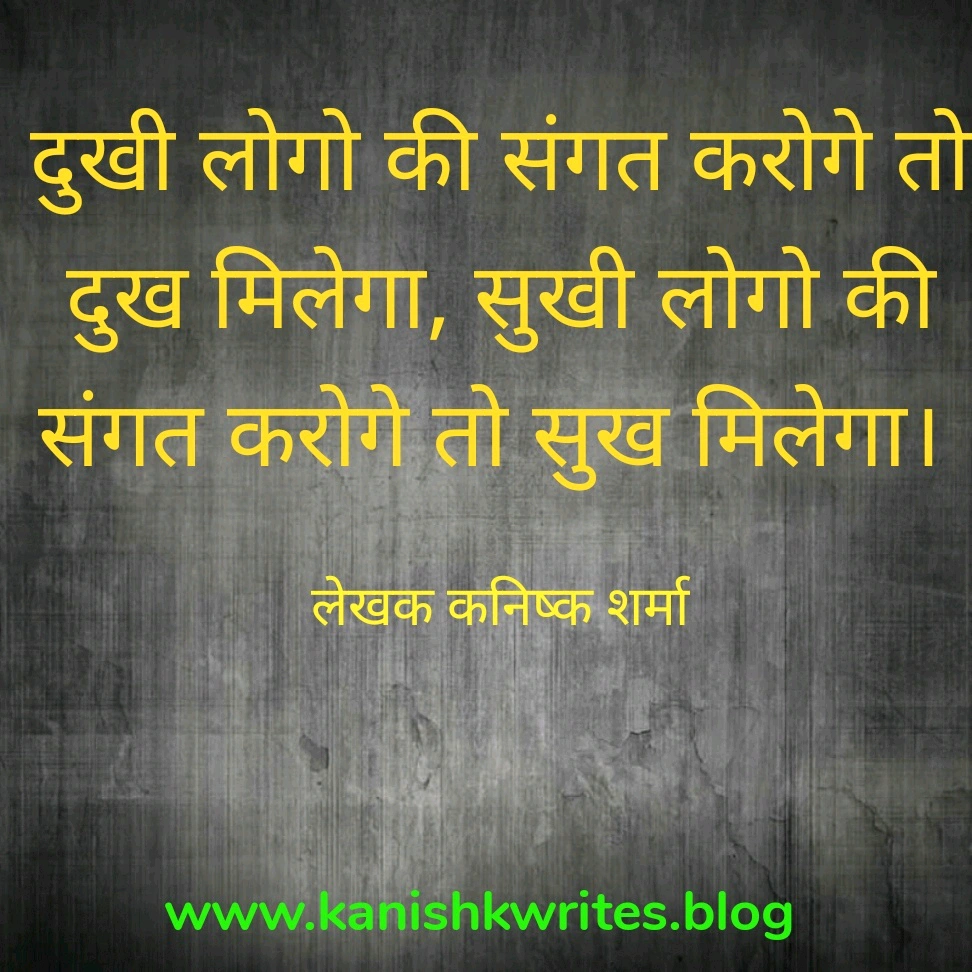 100+ Sad Quotes in Hindi: दिल के दर्द को बयां करने वाले सबसे भावुक शब्द 133 Pain Quotes Alone Quotes Sad Quotes in Hindi 24