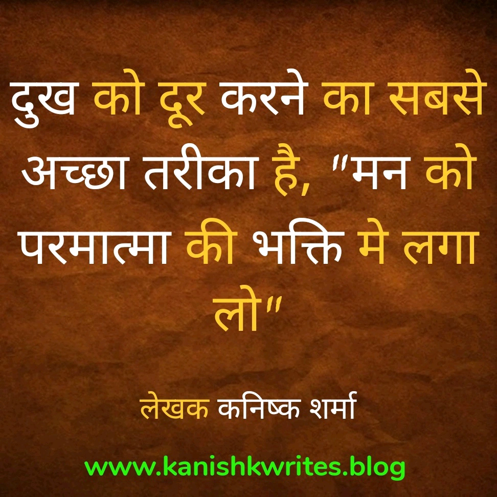 100+ Sad Quotes in Hindi: दिल के दर्द को बयां करने वाले सबसे भावुक शब्द 114 Pain Quotes Alone Quotes Sad Quotes in Hindi 5