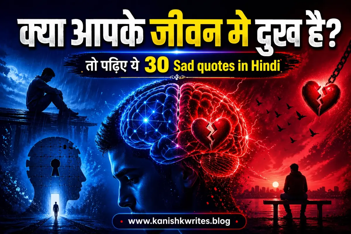 100+ Sad Quotes in Hindi: दिल के दर्द को बयां करने वाले सबसे भावुक शब्द Pain quotes Alone Quotes Sad Quotes in Hindi sad quotes about life pain loneliness deep in hindi गहरा दर्द और तन्हाई