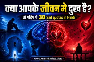 Pain quotes Alone Quotes Sad Quotes in Hindi sad quotes about life pain loneliness deep in hindi गहरा दर्द और तन्हाई
