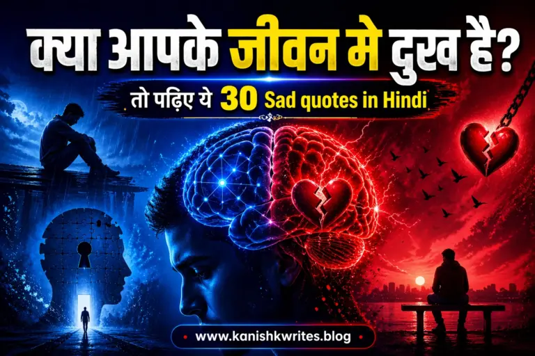 100+ Sad Quotes in Hindi: दिल के दर्द को बयां करने वाले सबसे भावुक शब्द 5 Pain quotes Alone Quotes Sad Quotes in Hindi sad quotes about life pain loneliness deep in hindi गहरा दर्द और तन्हाई
