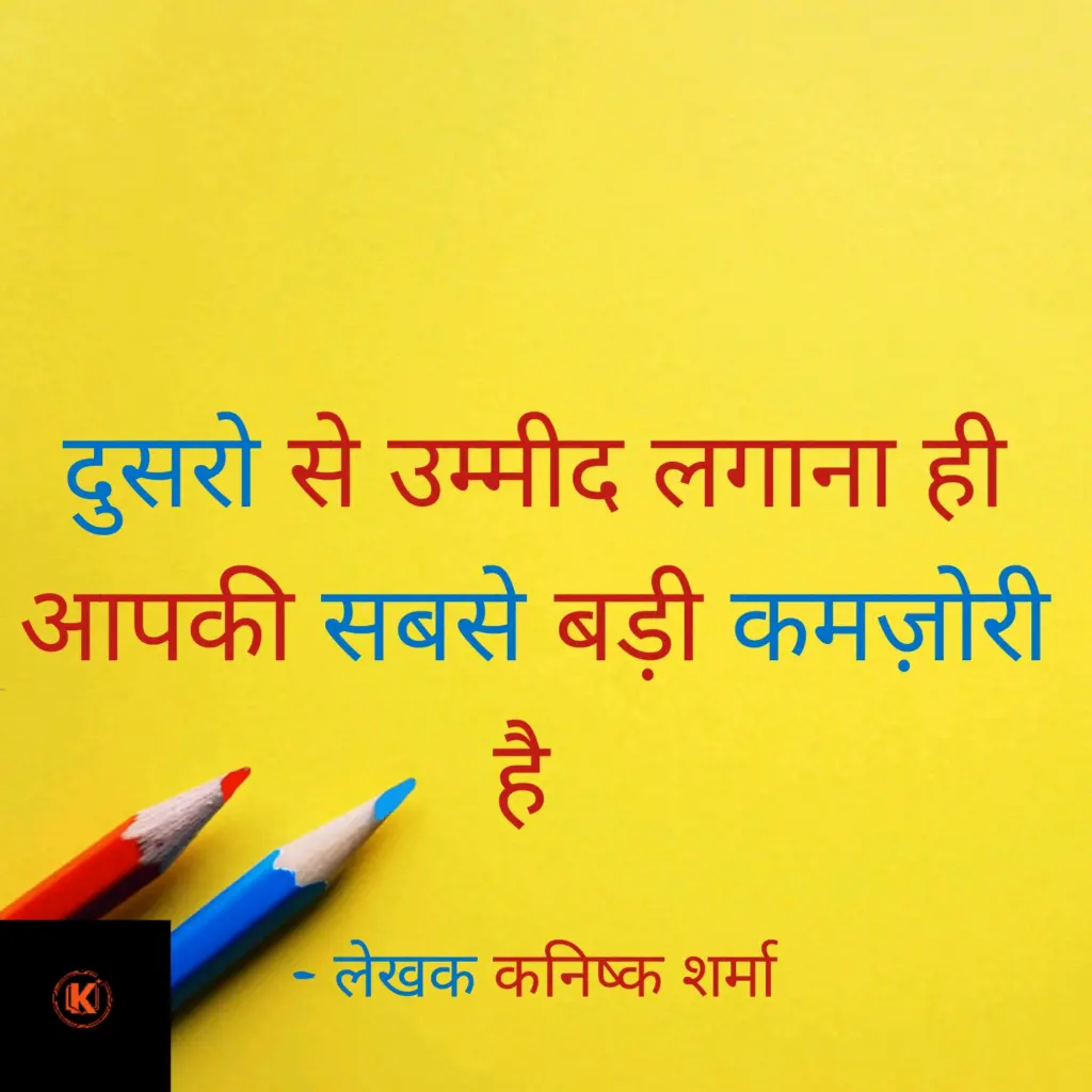 100+ Sad Quotes in Hindi: दिल के दर्द को बयां करने वाले सबसे भावुक शब्द 160 Sad quotes about pain in hindi alone and broken heart quotes painfull quotes in hindi