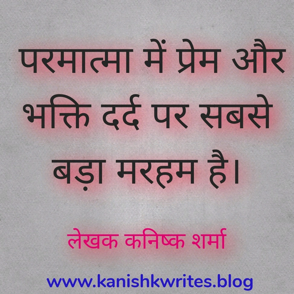 100+ Sad Quotes in Hindi: दिल के दर्द को बयां करने वाले सबसे भावुक शब्द 158 Sad quotes about pain in hindi alone and Painfull quotes in hindi 011