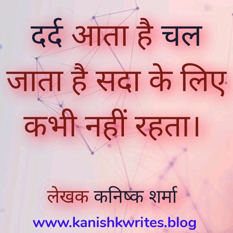 100+ Sad Quotes in Hindi: दिल के दर्द को बयां करने वाले सबसे भावुक शब्द 151 Sad quotes about pain in hindi alone and Painfull quotes in hindi 8728