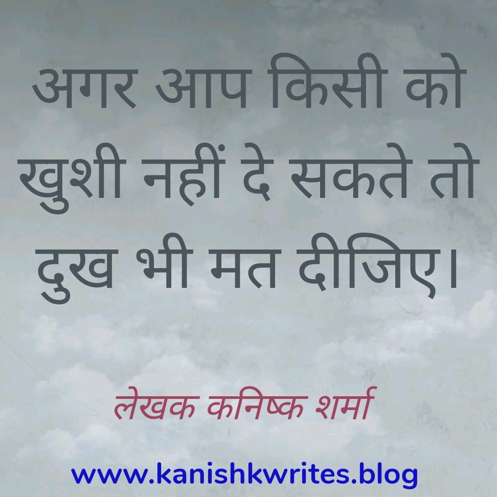 100+ Sad Quotes in Hindi: दिल के दर्द को बयां करने वाले सबसे भावुक शब्द 161 Sad quotes about pain in hindi painfull and broken quotes in hindi with meaning