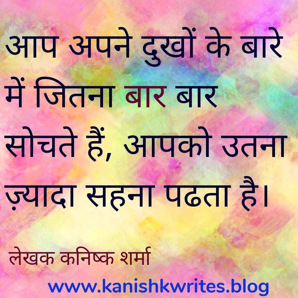100+ Sad Quotes in Hindi: दिल के दर्द को बयां करने वाले सबसे भावुक शब्द 162 Broken and sad quptes about pain in hindi painfull quotes broken quotes hard time quotes in hindi