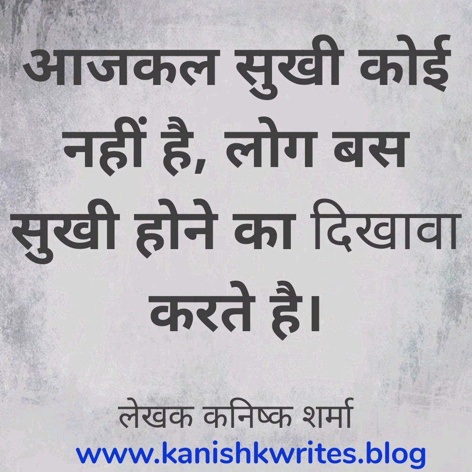 100+ Sad Quotes in Hindi: दिल के दर्द को बयां करने वाले सबसे भावुक शब्द 163 Sad quotes about pain in hindi broken painfull status quote in hindi