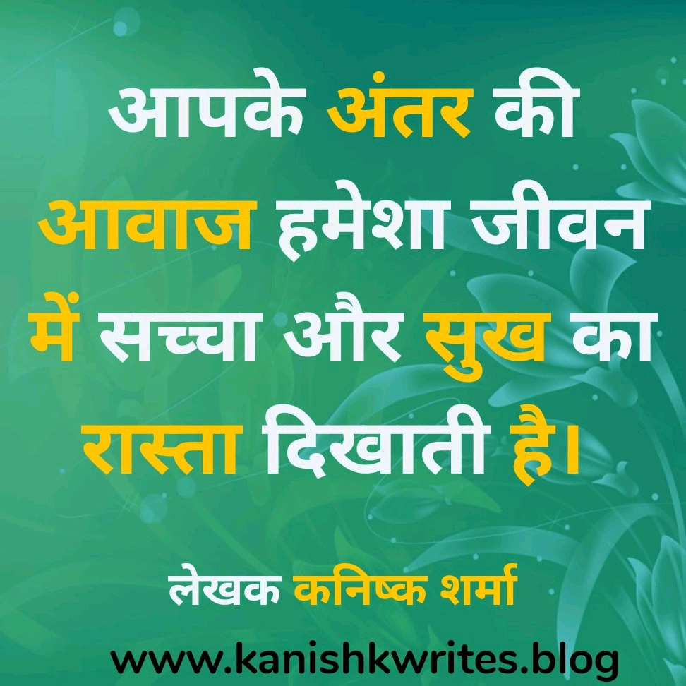 100+ Sad Quotes in Hindi: दिल के दर्द को बयां करने वाले सबसे भावुक शब्द 148 Sad quote about life in hindi 1935