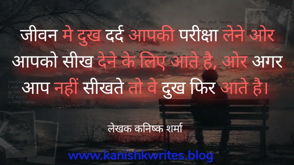 30 Depression Quotes in Hindi with Meaning | टूटे मन के लिए Emotional Quotes 54 A Depressed life person depression quotes in Hindi