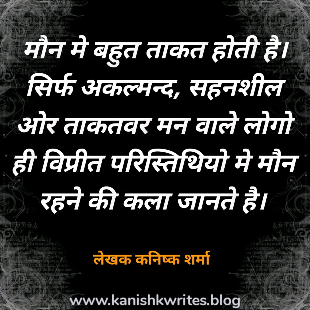 30 Depression Quotes in Hindi with Meaning | टूटे मन के लिए Emotional Quotes 76 Hard critical times depression deep thoughts in hindi