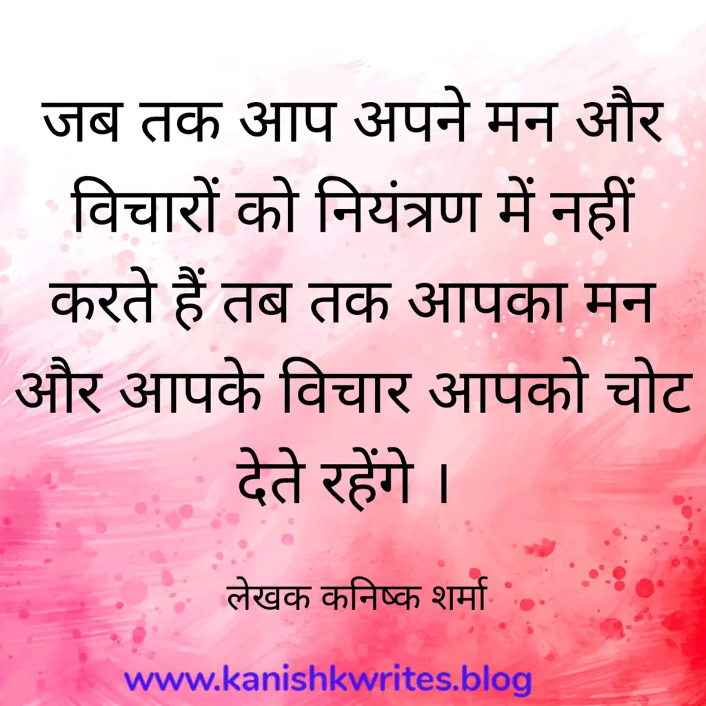 Meaningful Hurt Reality life quotes in Hindi 76