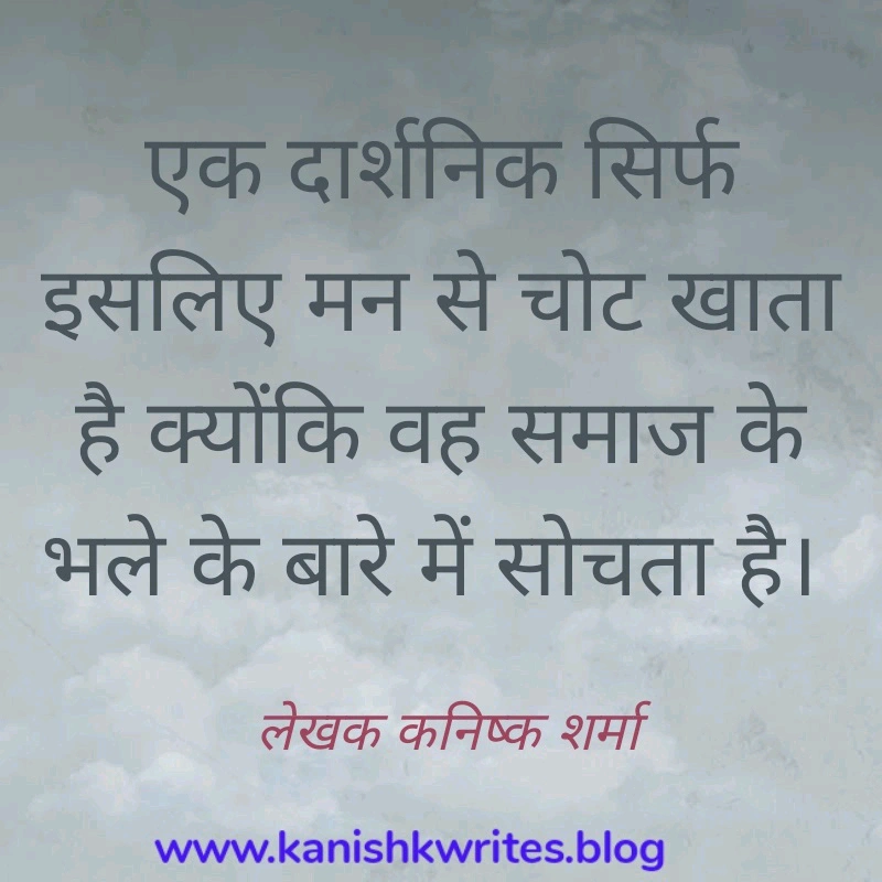 Meaningful Hurt Reality life quotes in Hindi 11