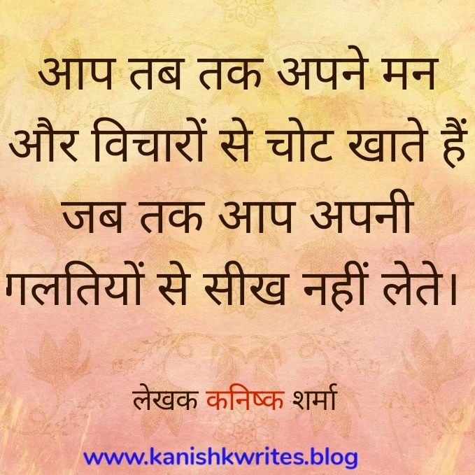 Meaningful Hurt Reality life quotes in Hindi 77