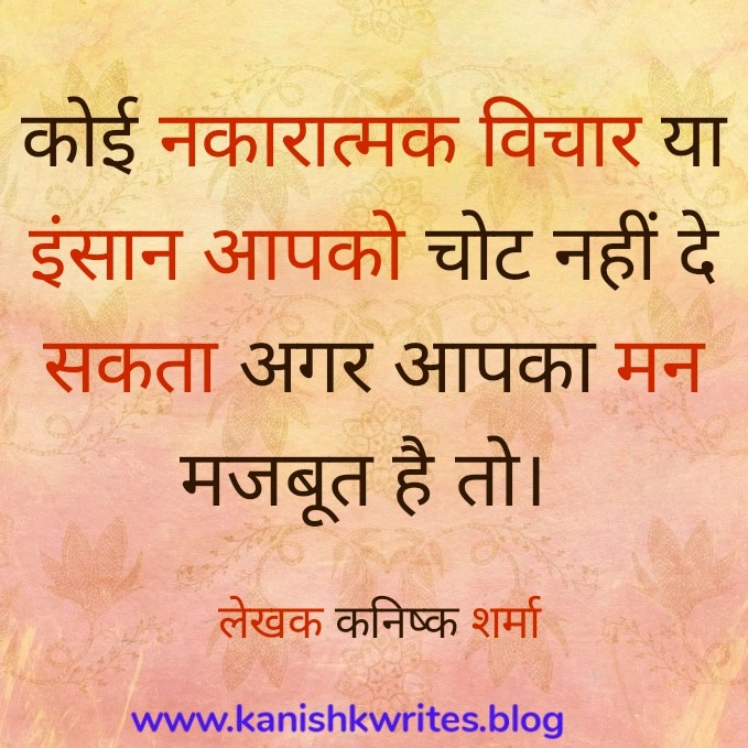 Meaningful Hurt Reality life quotes in Hindi 65