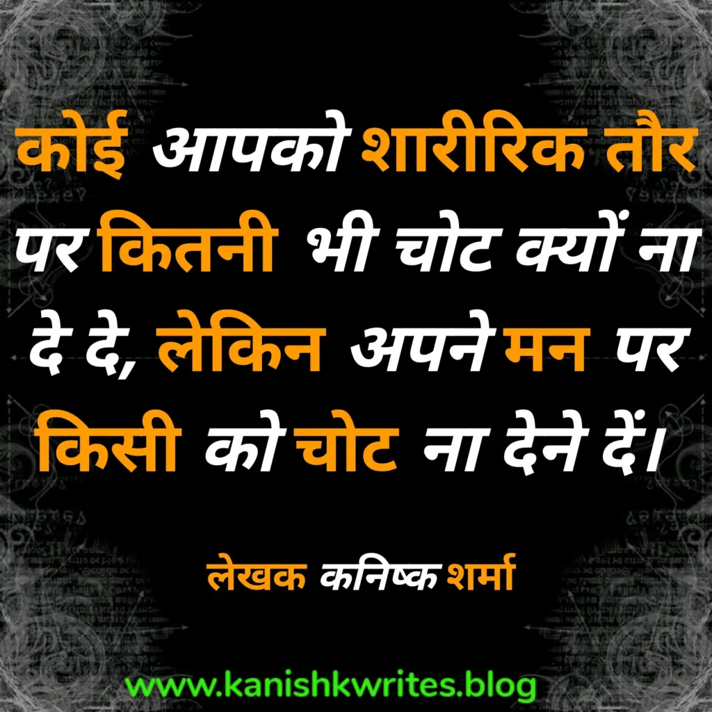 Meaningful Hurt Reality life quotes in Hindi 77