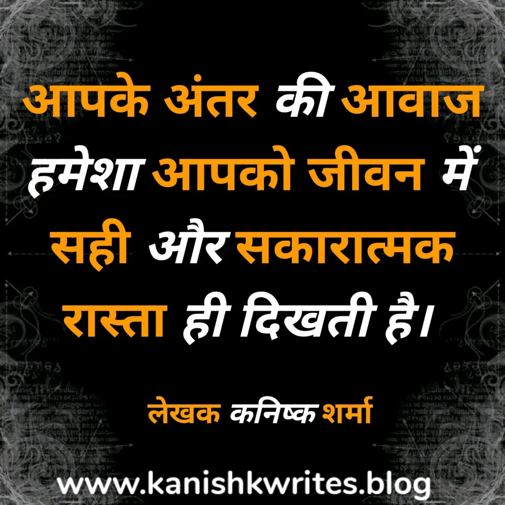 Meaningful Truth Reality Life Quotes in Hindi 778