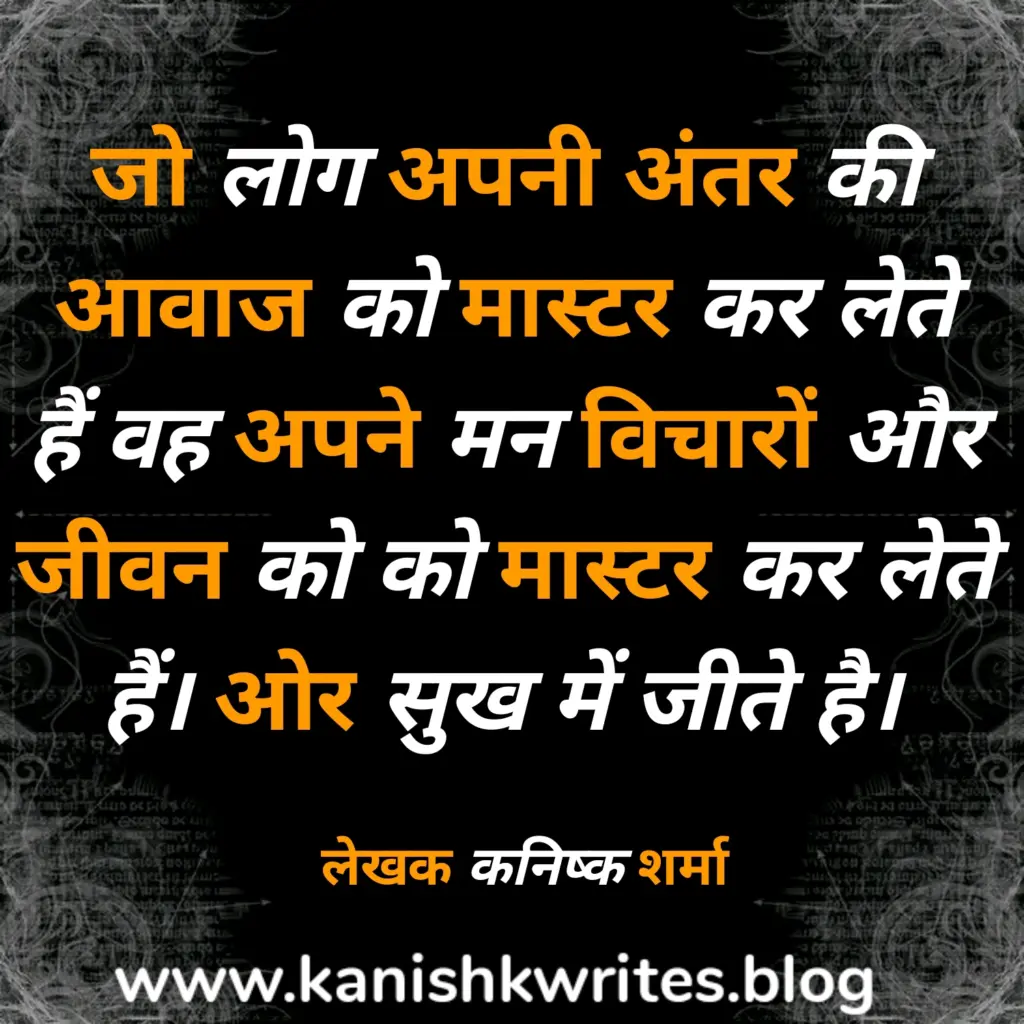 Meaningful Truth Reality Life Quotes in Hindi 77