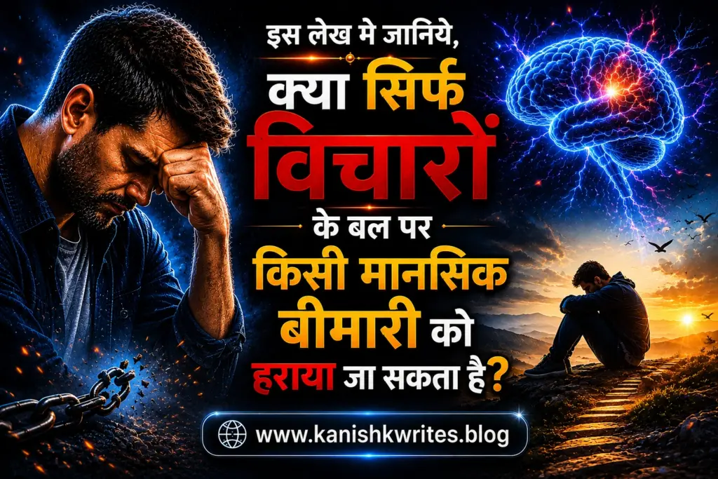 30 Depression Quotes in Hindi with Meaning | टूटे मन के लिए Emotional Quotes 84 Mental Health tips how to make stronger mental health Mansik majbooti