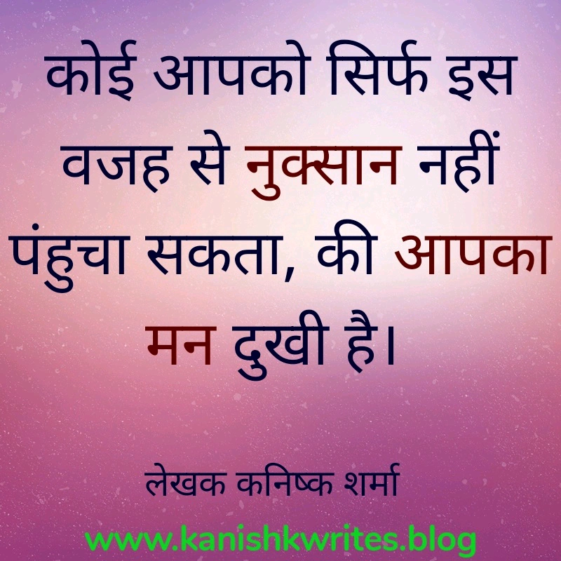30 Depression Quotes in Hindi with Meaning | टूटे मन के लिए Emotional Quotes 72 Sad And best Depression quotes in Hindi about mind