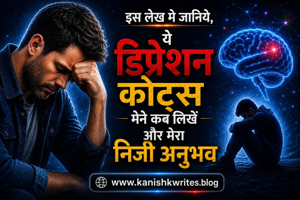 30 Depression Quotes in Hindi with Meaning | टूटे मन के लिए Emotional Quotes 52 When i wrote this depression quotes and my personal depression exprience