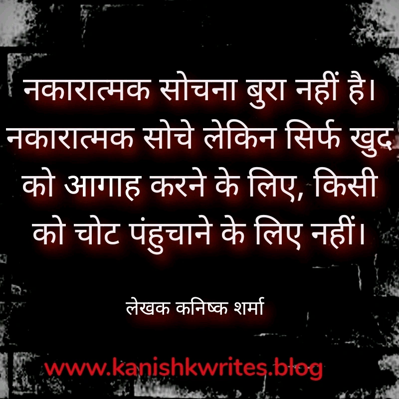 30 Depression Quotes in Hindi with Meaning | टूटे मन के लिए Emotional Quotes 58 negative thinking and depression quotes in hindi