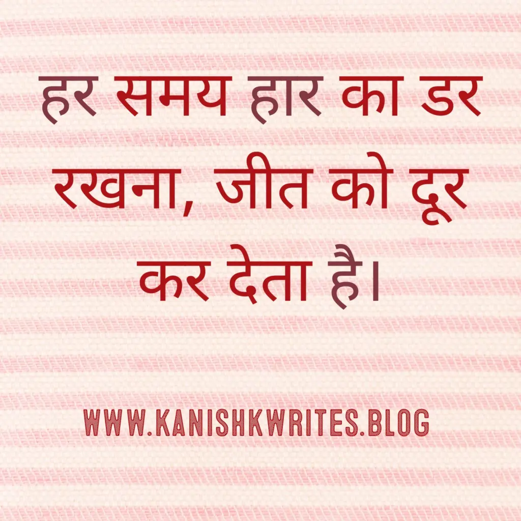 क्या नकारात्मक सोच आपके मस्तिष्क को खोखला कर रही है, तो पढ़िए ये 30 Strong Negative Thinking Quotes in Hindi (2026) 61 Lonely feeling Negative Thinking Quotes in Hindi उदास wallpaper image