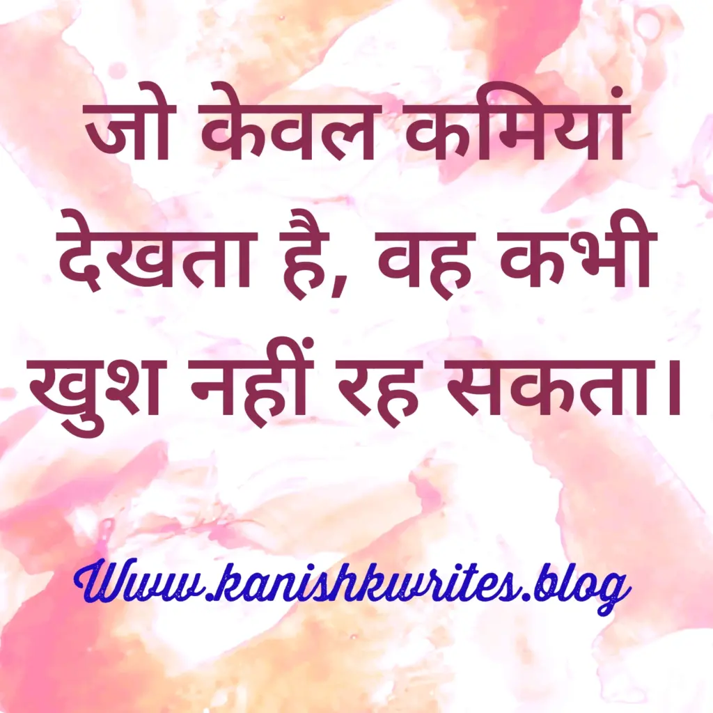 क्या नकारात्मक सोच आपके मस्तिष्क को खोखला कर रही है, तो पढ़िए ये 30 Strong Negative Thinking Quotes in Hindi (2026) 64 Negative Thinking Quotes in Hindi भरोसा टूटना broken trust status photo