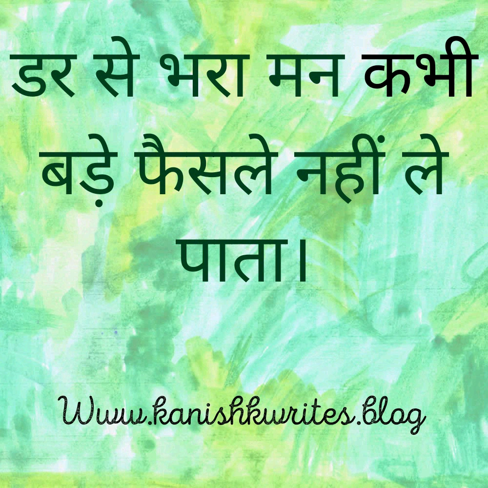 क्या नकारात्मक सोच आपके मस्तिष्क को खोखला कर रही है, तो पढ़िए ये 30 Strong Negative Thinking Quotes in Hindi (2026) 70 Negative Thinking Quotes in Hindi दुखी दिल sad heart status