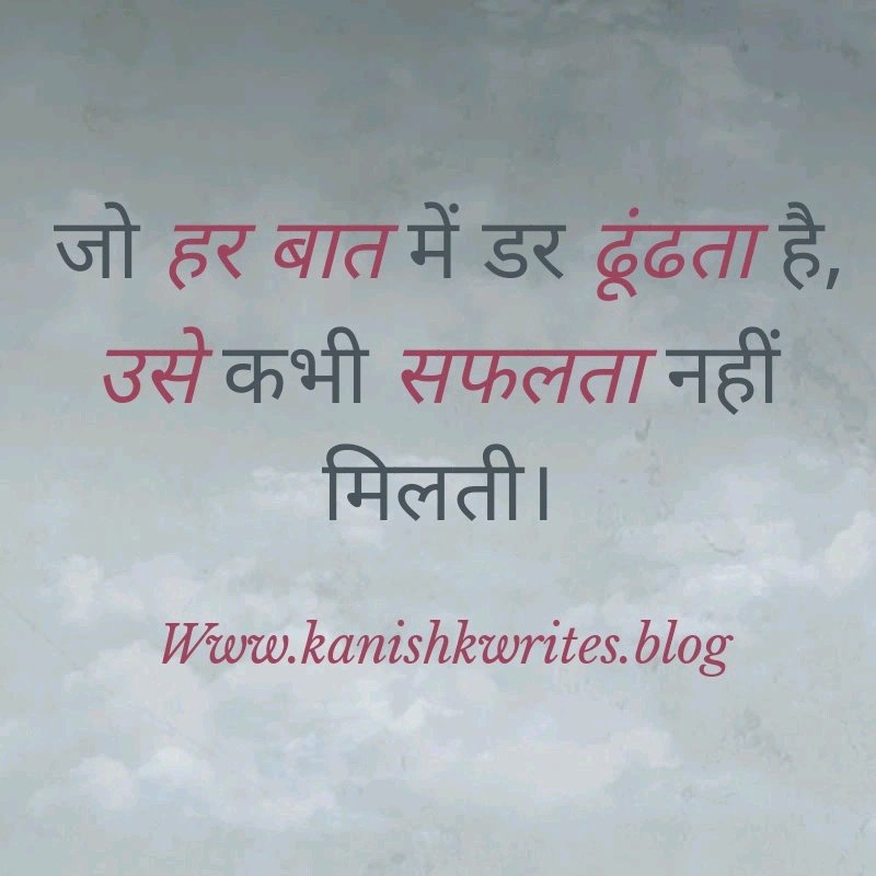 क्या नकारात्मक सोच आपके मस्तिष्क को खोखला कर रही है, तो पढ़िए ये 30 Strong Negative Thinking Quotes in Hindi (2026) 56 Broken heart Negative Thinking Quotes in Hindi dark theme image